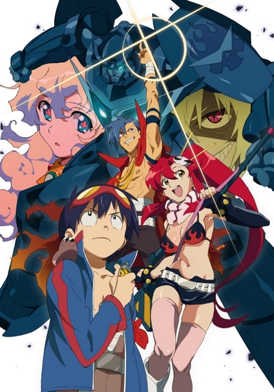 GurrenLagann.jpg