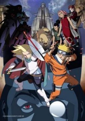 Naruto Key