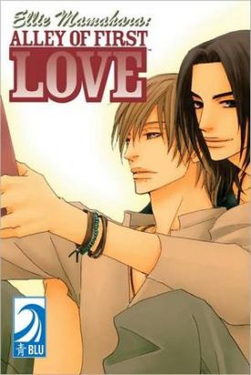 alleyoffirstlove.jpg alleyoffirstlove.jpg