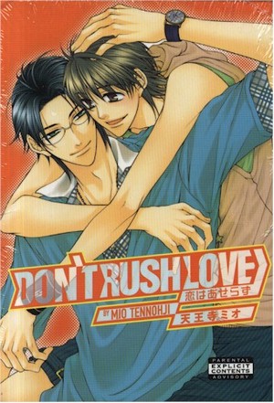 dontrushlove.jpg dontrushlove.jpg