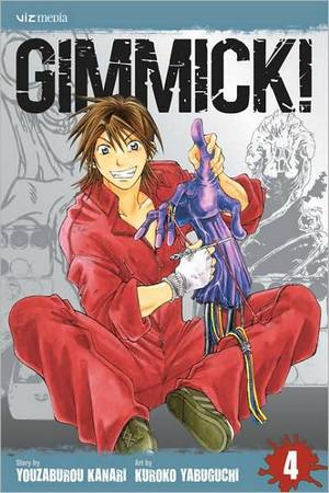 gimmick04.jpg gimmick04.jpg