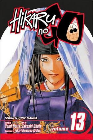 hikarunogo13.jpg