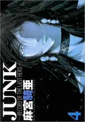 junk04.jpg junk04.jpg