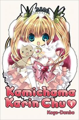 kamichamakarinchu01.jpg