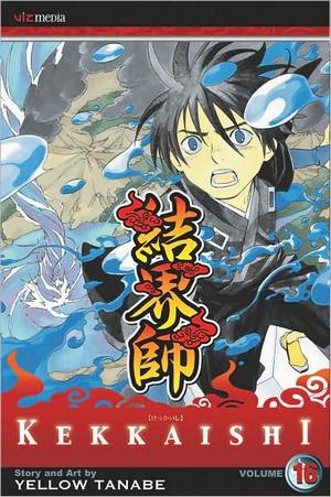 kekkaishi16.jpg kekkaishi16.jpg