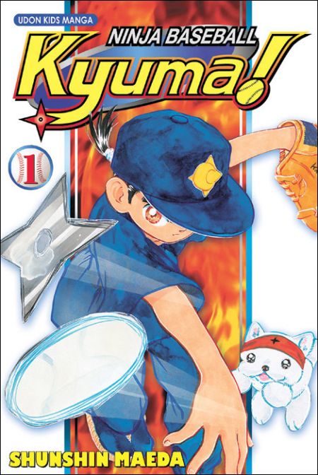 kyuma1_cover_eng_ap1.jpg