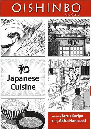 oishinbo01_1.jpg oishinbo01_1.jpg