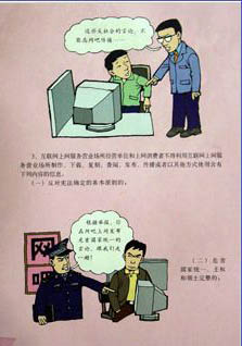 poster-china_1.jpg poster-china_1.jpg