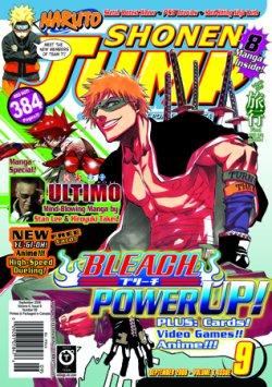 shonenjump0609_1.jpg shonenjump0609_1.jpg