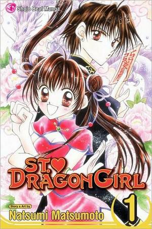 stedragongirl01.jpg stedragongirl01.jpg