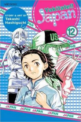 yakitatejapan12.jpg yakitatejapan12.jpg