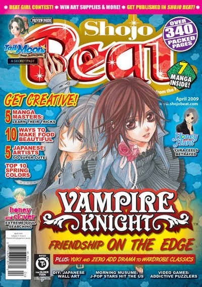 ShojoBeatMagazine042009_2.jpg ShojoBeatMagazine042009_2.jpg