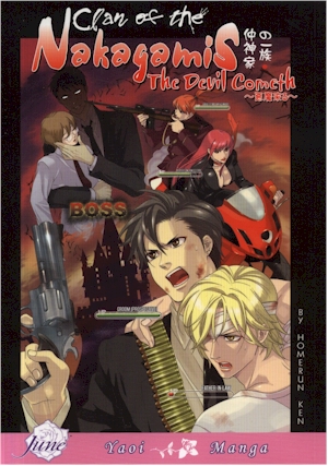 clanofthenakagamis02.jpg clanofthenakagamis02.jpg