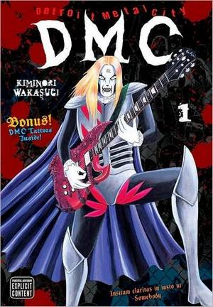 detroitmetalcity01_1.jpg detroitmetalcity01_1.jpg