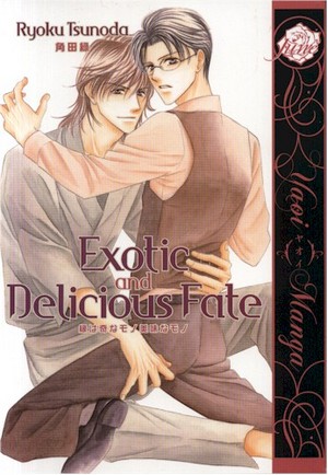 exoticanddeliciousfate.jpg exoticanddeliciousfate.jpg