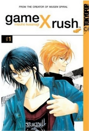 gamexrush01.jpg gamexrush01.jpg