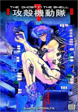 ghostintheshell01.jpg ghostintheshell01.jpg