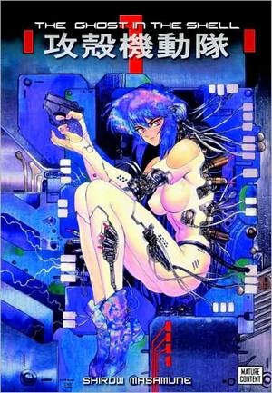 ghostintheshell01.jpg