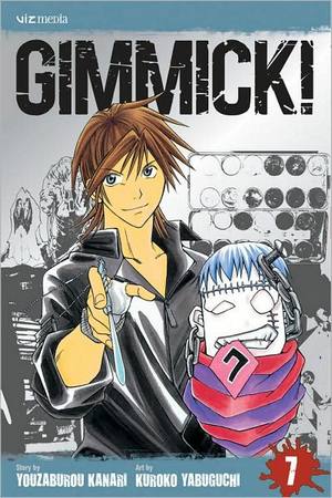 gimmick07.jpg