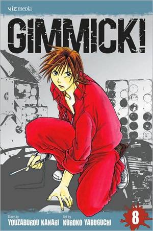 gimmick08.jpg gimmick08.jpg