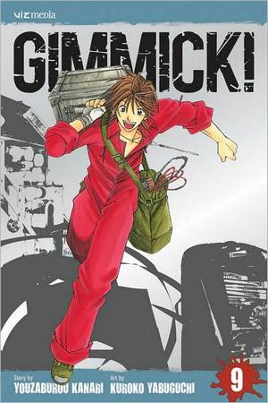 gimmick09.jpg gimmick09.jpg
