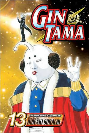 gintama13.jpg gintama13.jpg