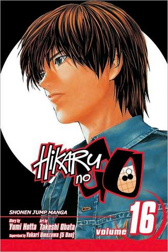 hikarunogo16.jpg hikarunogo16.jpg