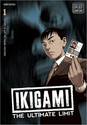 ikigami01_1.jpg