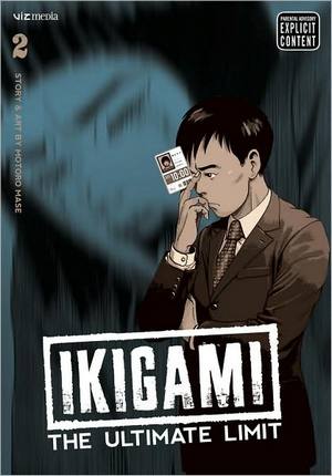 ikigami02.jpg ikigami02.jpg