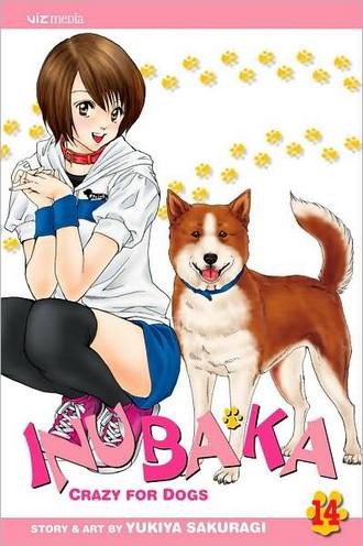 inubaka14.jpg inubaka14.jpg