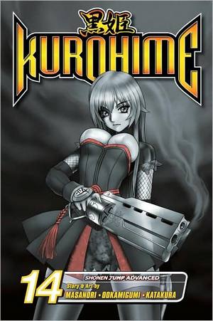kurohime14.jpg kurohime14.jpg