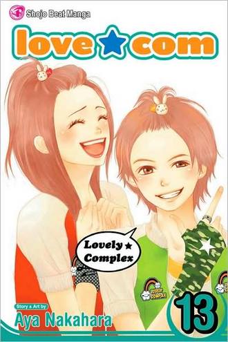 lovecom13.jpg lovecom13.jpg