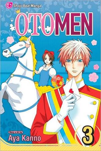 otomen03.jpg