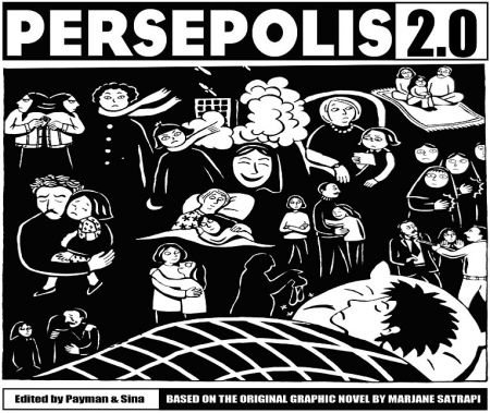 persepolis2.jpg