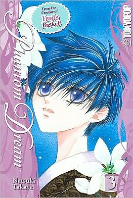 phantomdream03.jpg phantomdream03.jpg