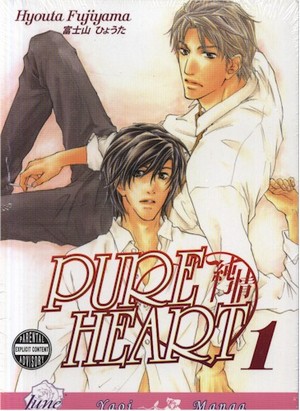 pureheart01.jpg pureheart01.jpg