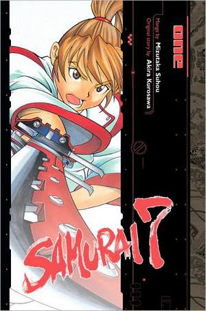 samurai701.jpg samurai701.jpg