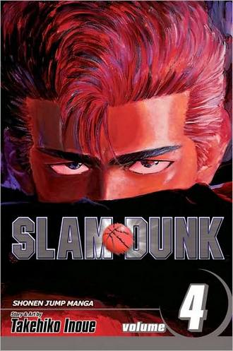 slamdunk04.jpg