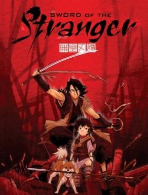 swordofthestranger.jpg