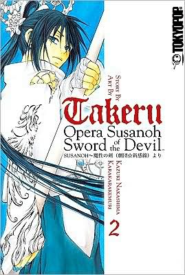 takeruossd02.jpg