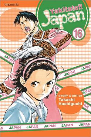 yakitatejapan16.jpg yakitatejapan16.jpg