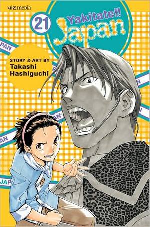 yakitatejapan21.jpg yakitatejapan21.jpg