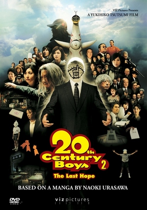 20thcenturyboys02.jpg