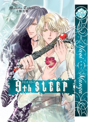 9thsleep.jpg 9thsleep.jpg