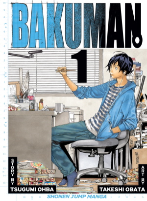 Bakuman_in.jpg