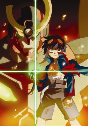 GurrenLagann01.jpg