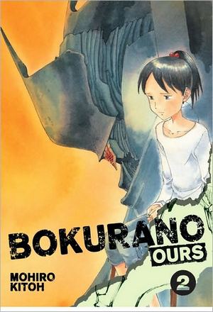 bokurano02.jpg