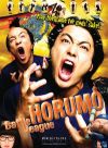 horumointerior.jpg