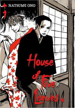houseoffiveleaves01.jpg houseoffiveleaves01.jpg
