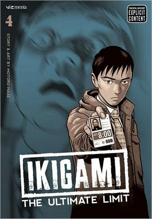 ikigami04.jpg ikigami04.jpg